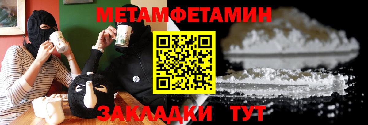 Amphetamine 98% Муравленко