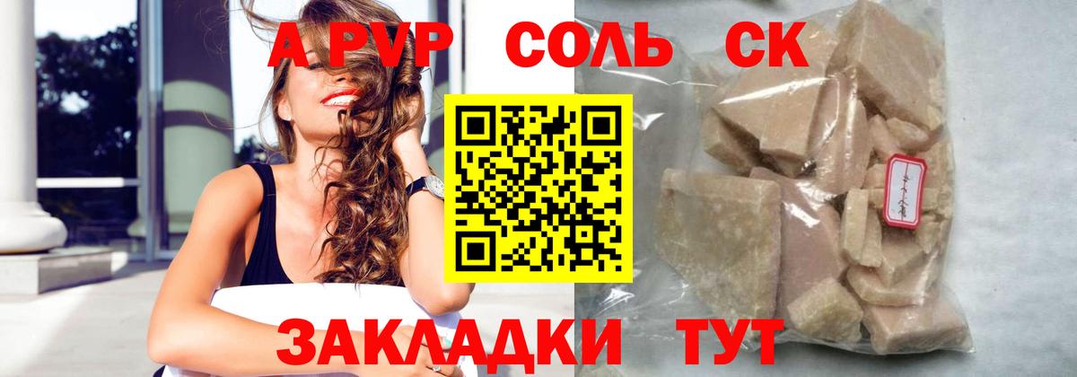 Кодеин Муравленко