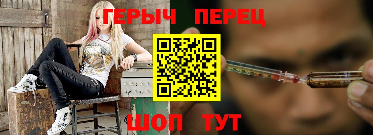 ГЕРОИН Афган Муравленко