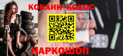 ГАЛЛЮЦИНОГЕННЫЕ ГРИБЫ Донской