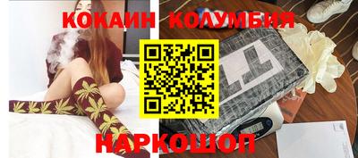мяу мяу кристалл Донецк