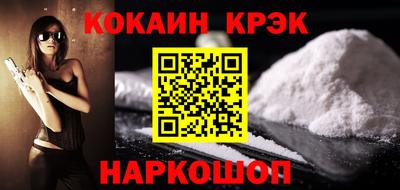 ГАЛЛЮЦИНОГЕННЫЕ ГРИБЫ Донской