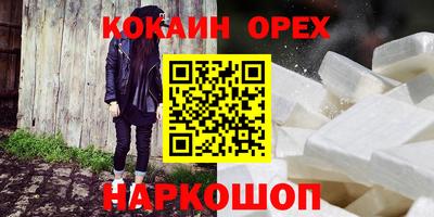 мяу мяу кристалл Донецк