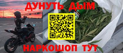 мяу мяу кристалл Донецк