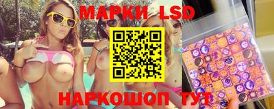мяу мяу кристалл Донецк