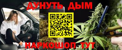ГАЛЛЮЦИНОГЕННЫЕ ГРИБЫ Донской