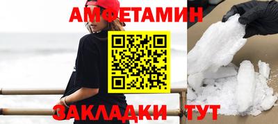 мяу мяу кристалл Донецк