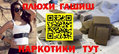 мяу мяу кристалл Донецк