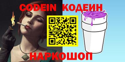 ГАЛЛЮЦИНОГЕННЫЕ ГРИБЫ Донской