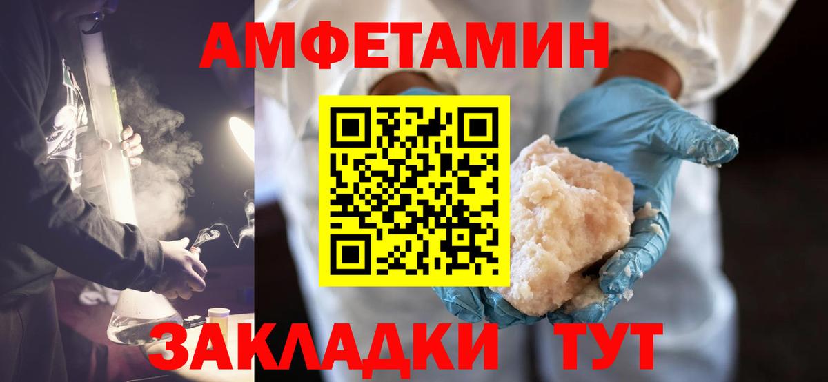 Муравленко  МЕТАМФЕТАМИН витя  Вход с VPN 